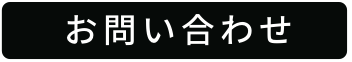 海外旅行者代理店様向けページ
